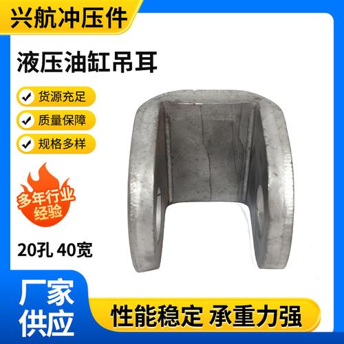 拖拉机液压配件全指南 厂家、品牌、图片与热帖加工技术